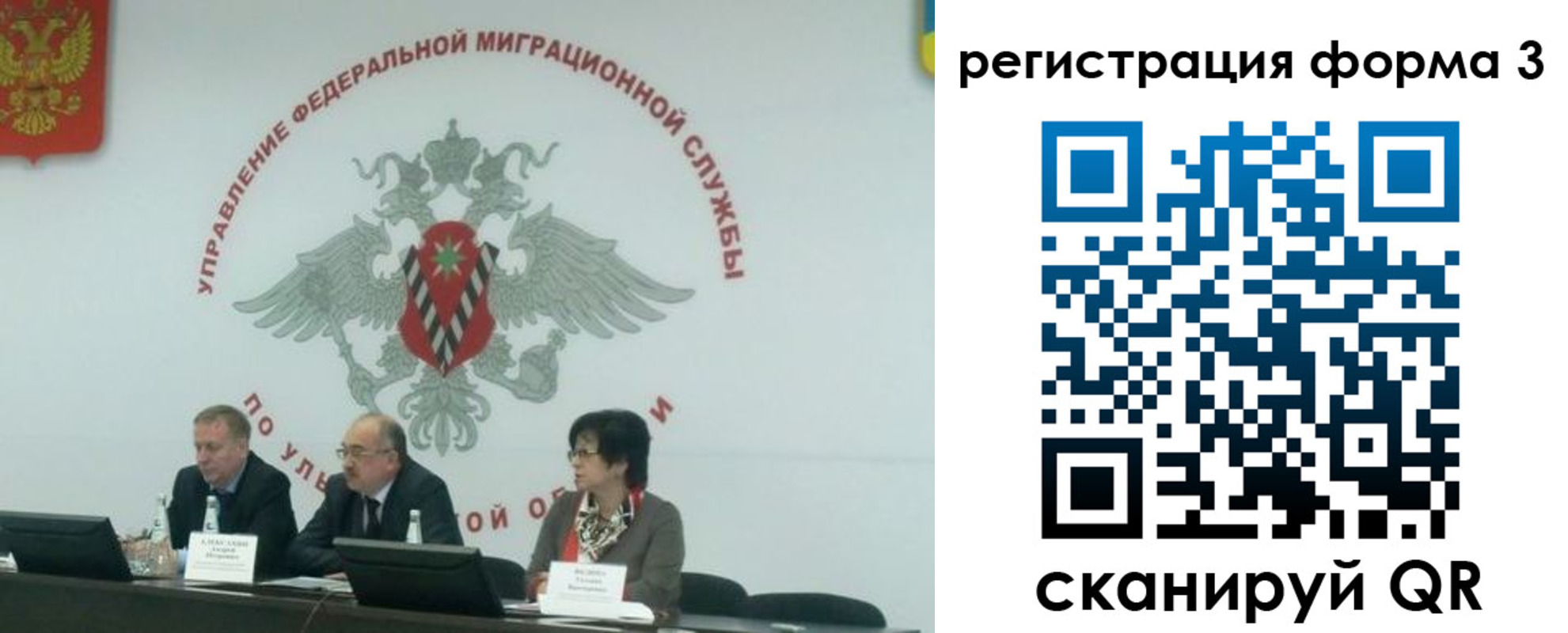 прописка для кредита в Заинске
