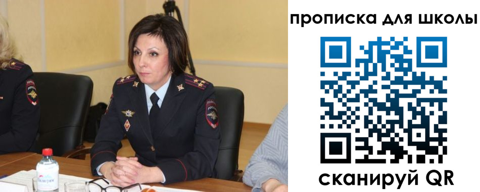 временная регистрация гарантия в Заинске