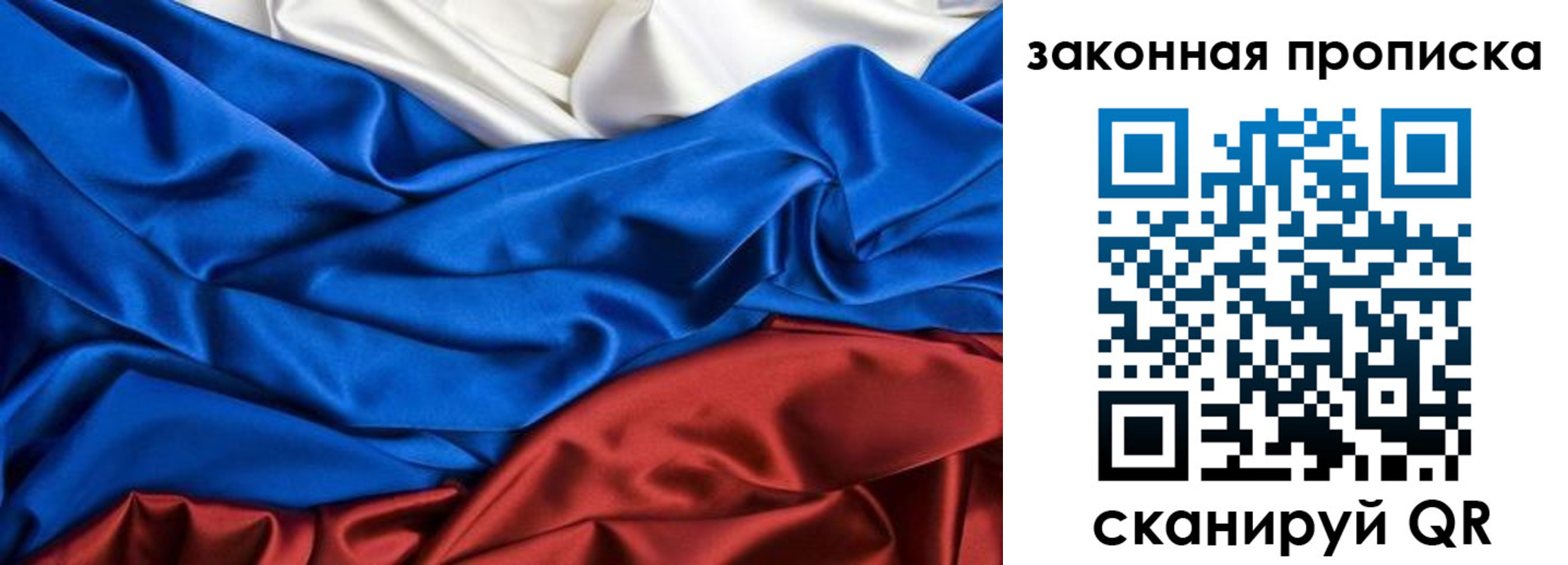 миграционный учет в Заинске