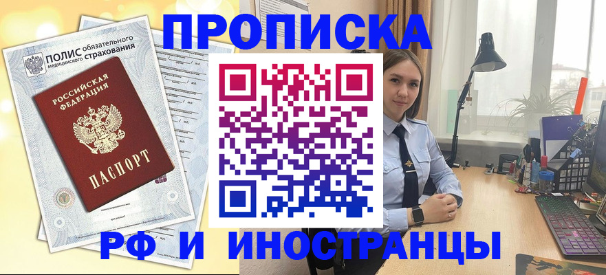 регистрация для школы в Заинске