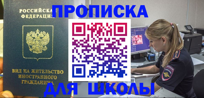 форма 3 в Заинске