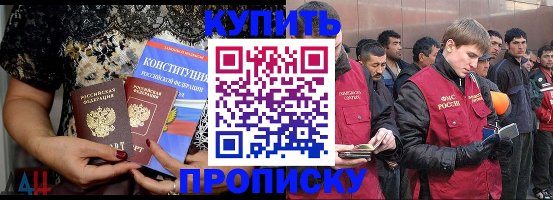 миграционный учет в Заинске